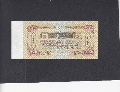 Beschrijving achterzijde: BUILDING